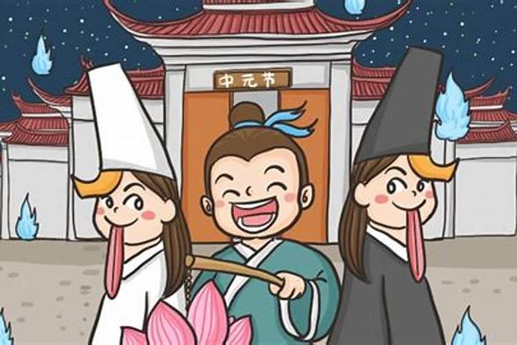 四大鬼节时出生的朋友