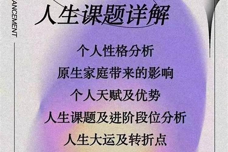 什么影响家庭运势？