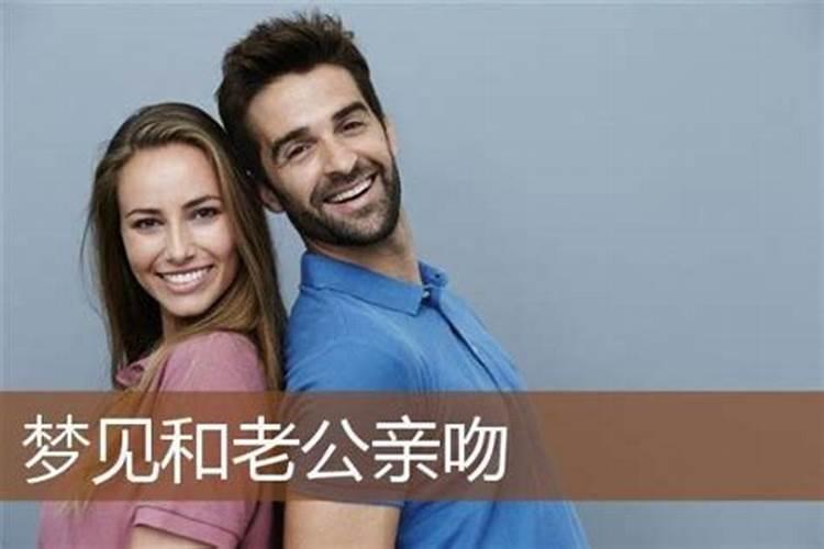 梦到遇见老公前女友