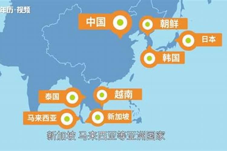 哪些国家也过春节？