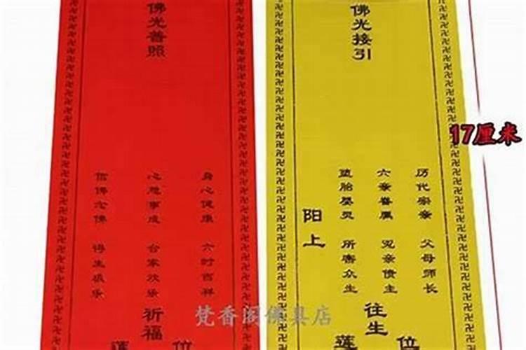 哪座寺庙能做婴灵超度？