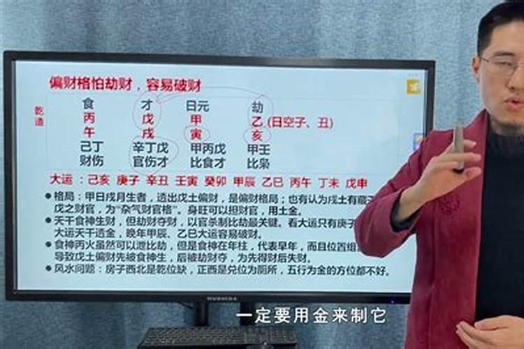 如何化解小人破财？