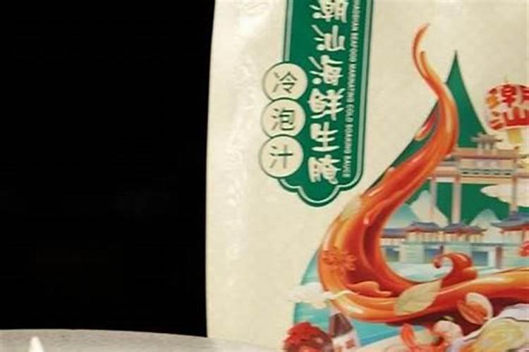 潮汕父母年老做法事