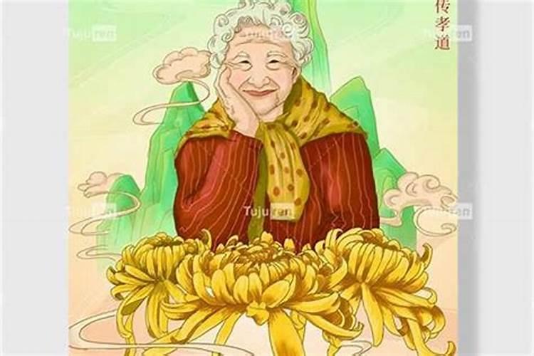 九月初九能上坟么？