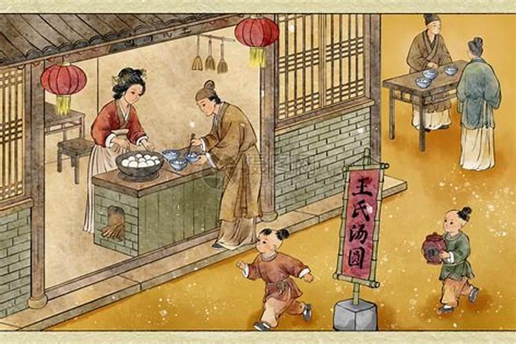 正月十五在哪摆摊卖汤圆？