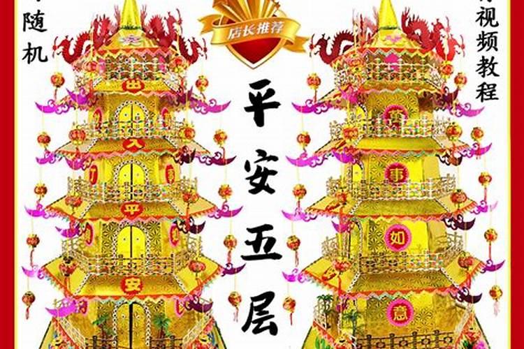 用纸怎么折文昌塔？