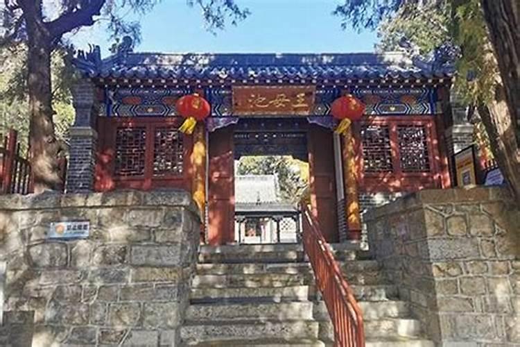 青城山哪里可以做法事？