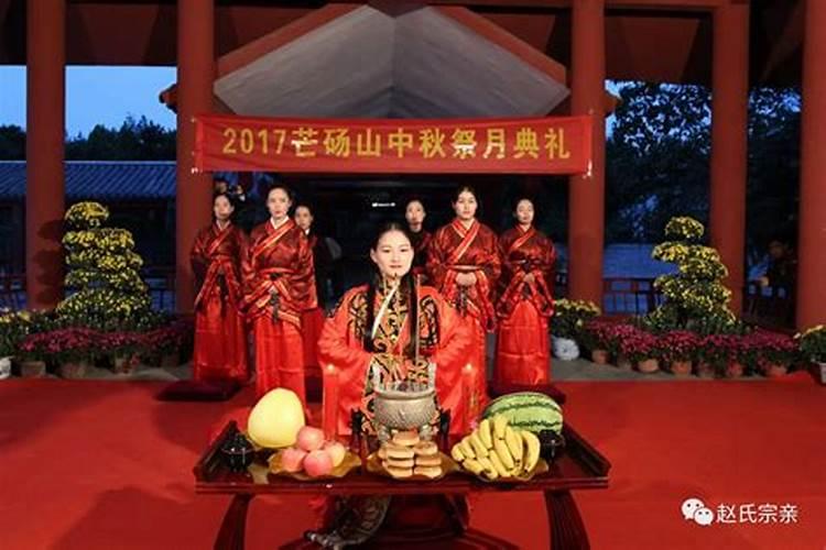 八月十五祭月的过程