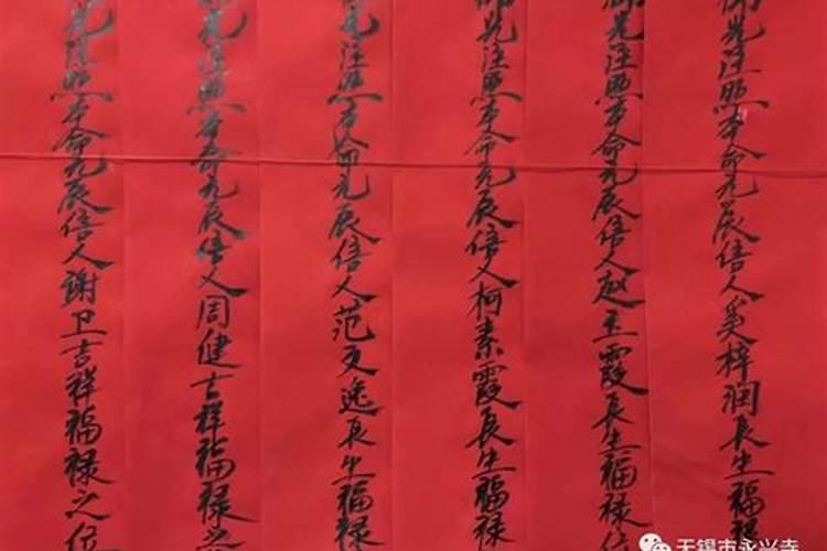 腊月初九丑时出生