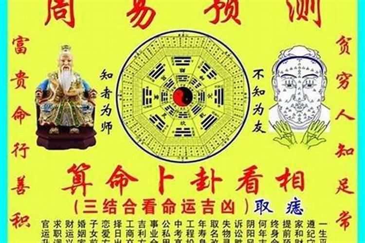算命姻缘一般怎么说？