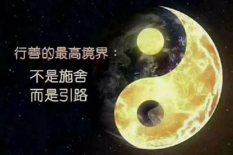 婚姻命运不顺怎么办？