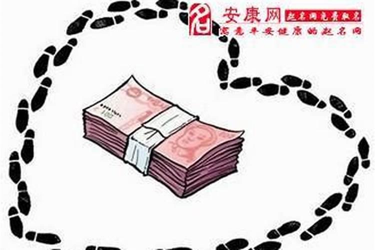 梦见看到好多钱现金里有很多现金？