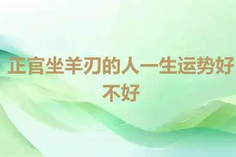 人一生运势不佳的阶段