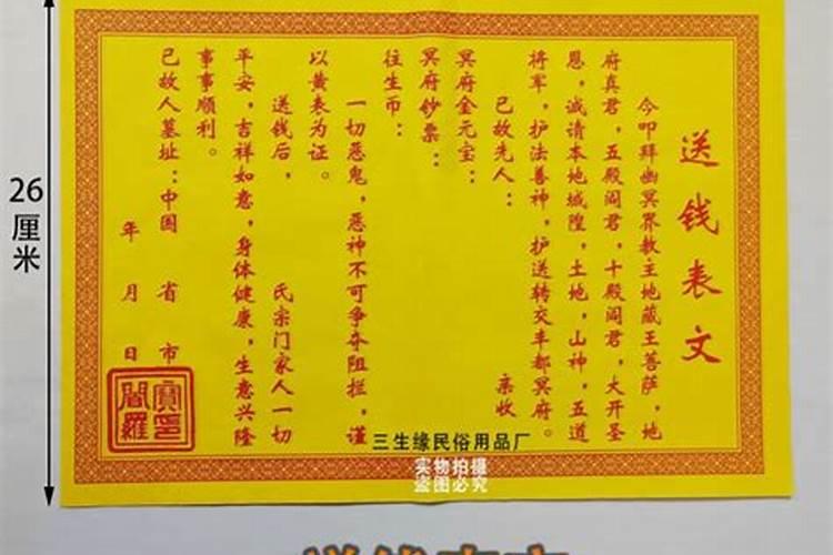 冬至祭祖请柬