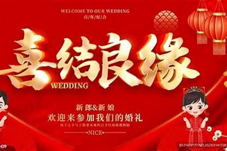 梦见什么是男女朋友的吉兆之喜？
