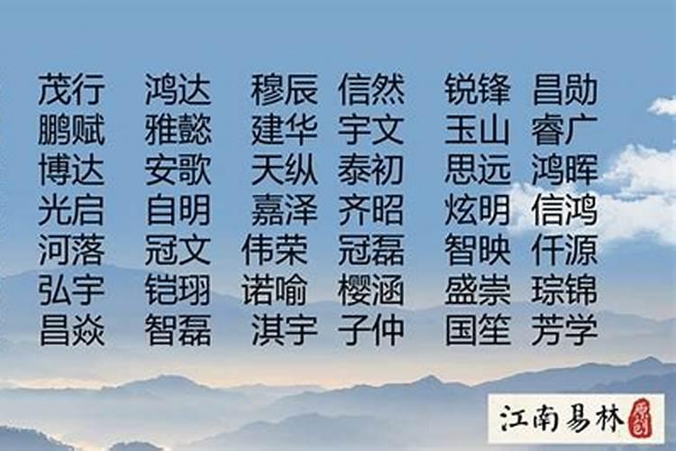 300个出自楚辞取名公司
