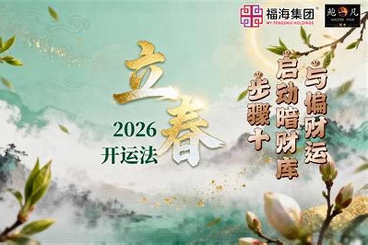 立春需要运动吗？