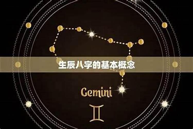 两个人星座和属像合八字不合