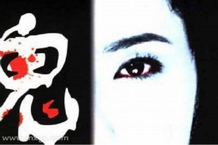 单身女人梦见鬼是什么意思？