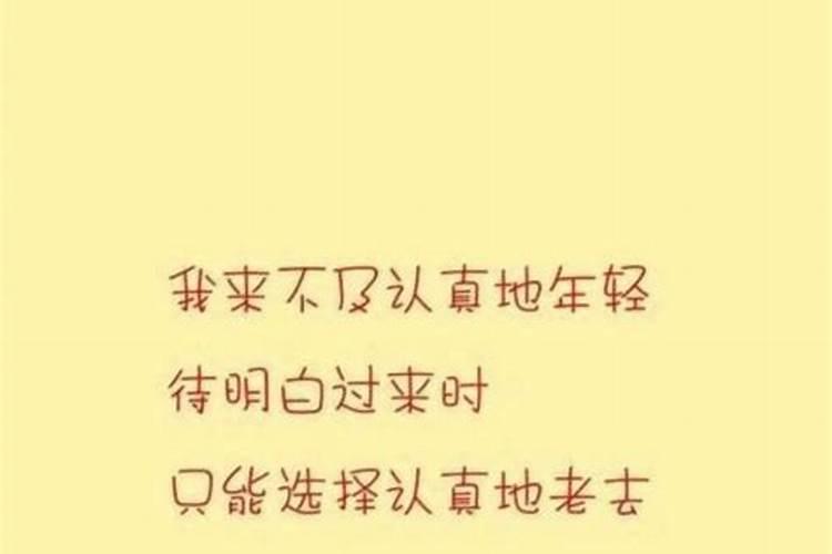 1992女2026年属龙运势如何？