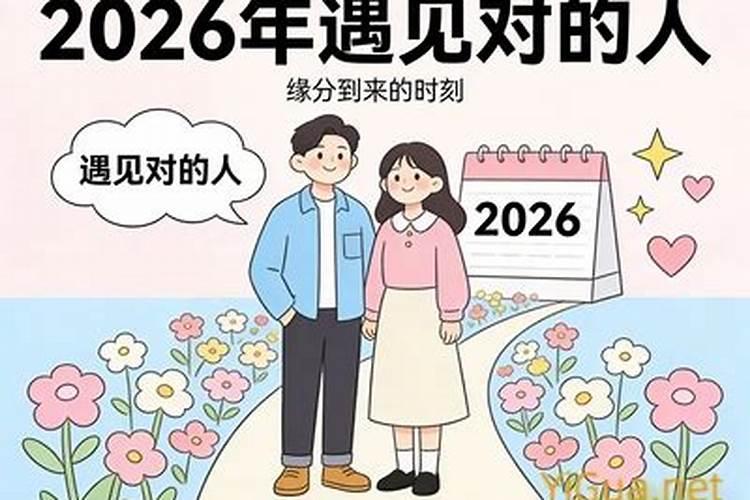 合婚是下等婚能结婚吗？