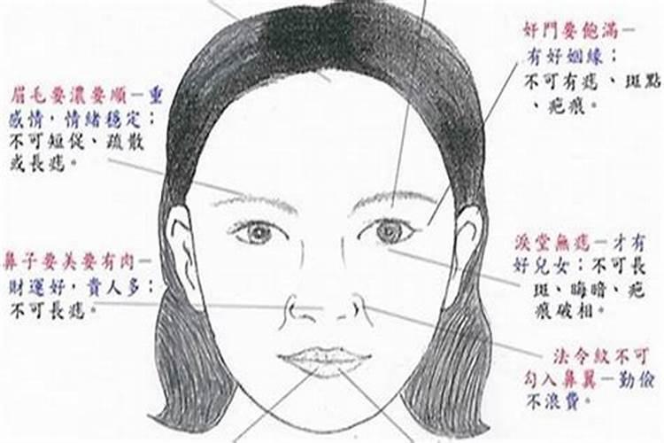 如何看出一个人婚姻不顺？