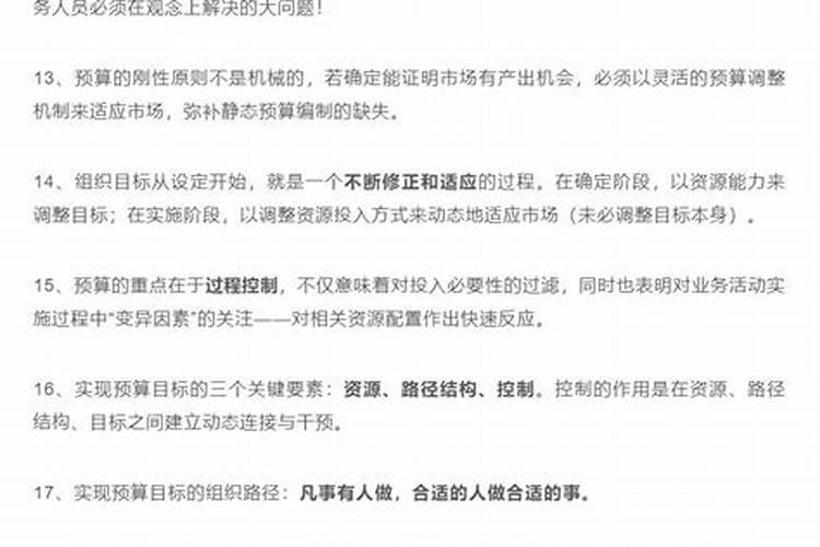 十月初一头疼怎么回事？