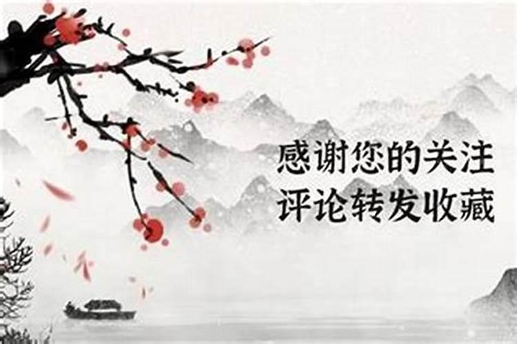 日坐偏财会婚姻不顺吗？