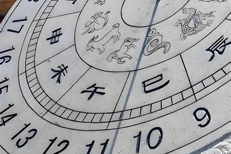 1973年十月初一什么命？
