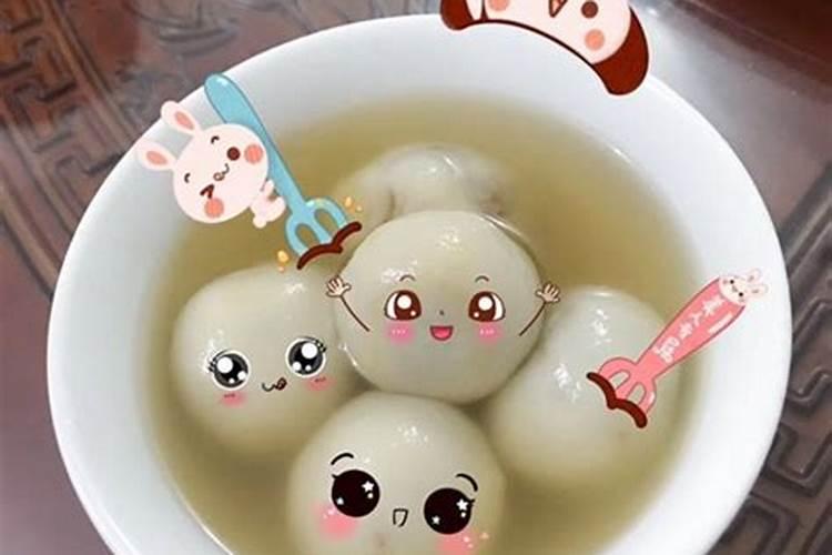 莆田冬至吃汤圆习俗