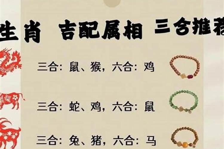 小男孩本命年有什么讲究？