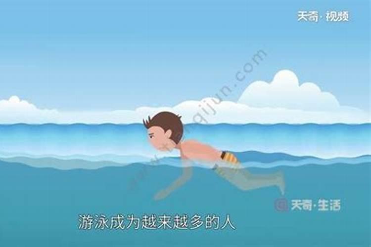 梦见弟弟游泳是什么意思？