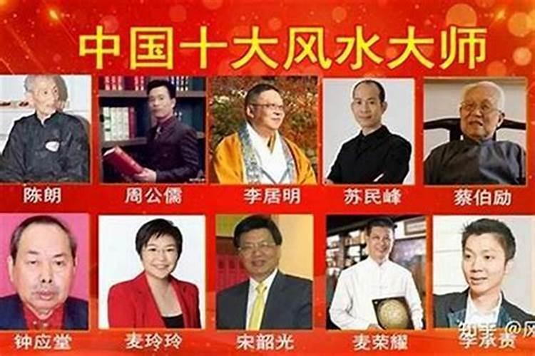 瑞丽风水大师哪位有名？