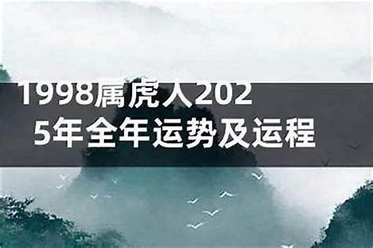 1992年出生的运程