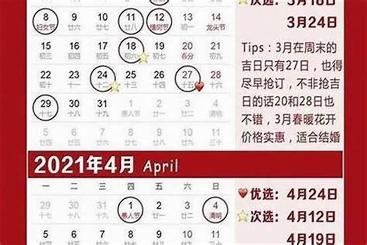 73年农历六出生的2026运程