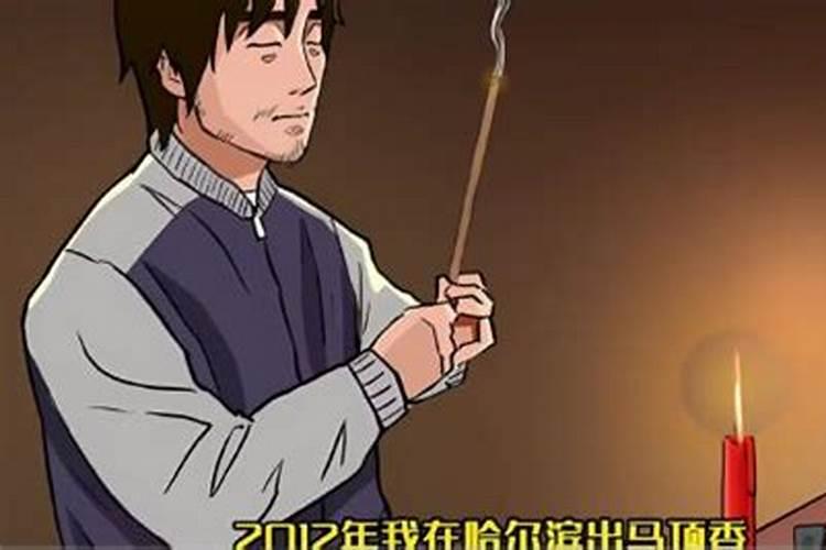 做法事超度的人在哪里？