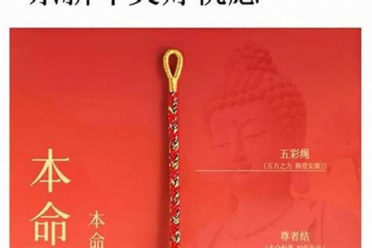 佩戴红绳可以化解小人吗？