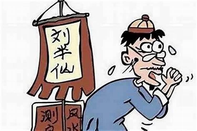 犯小人的各种表现是什么意思？