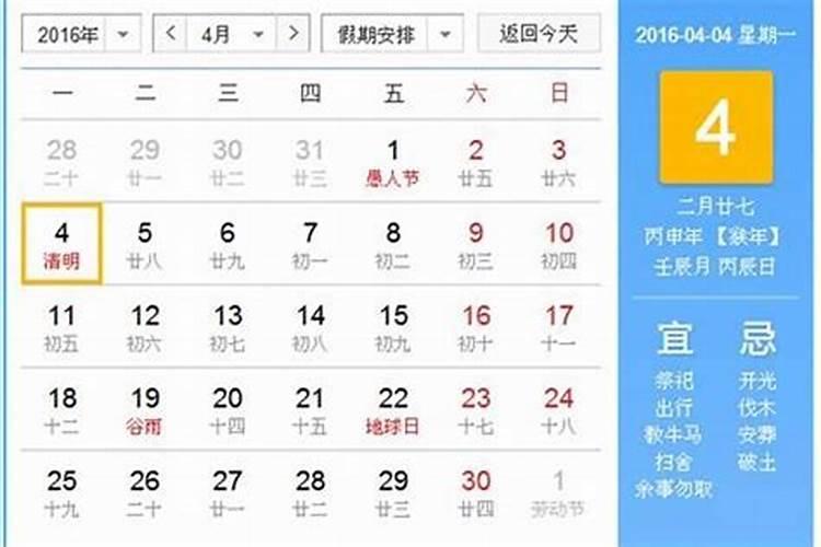 鬼节几点上分？