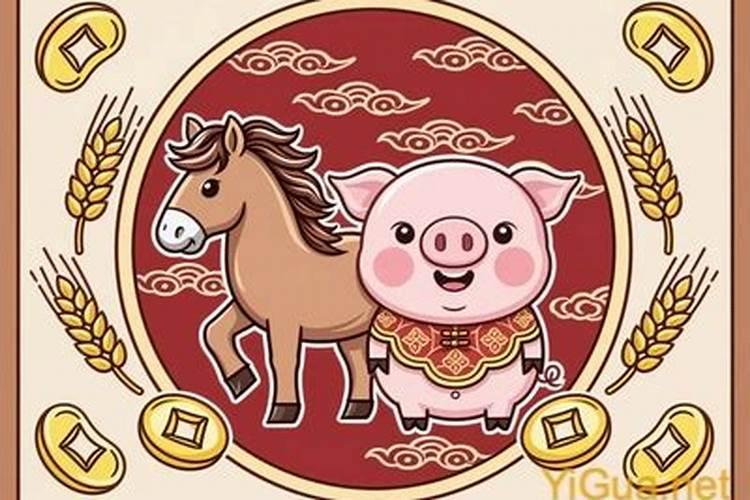 女马与男猪属相婚配可以吗？