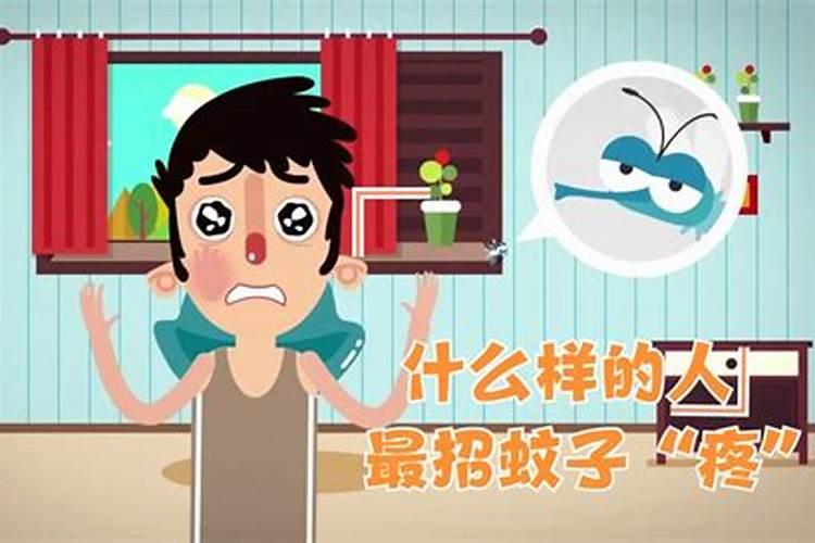 什么样的人爱招脏东西？