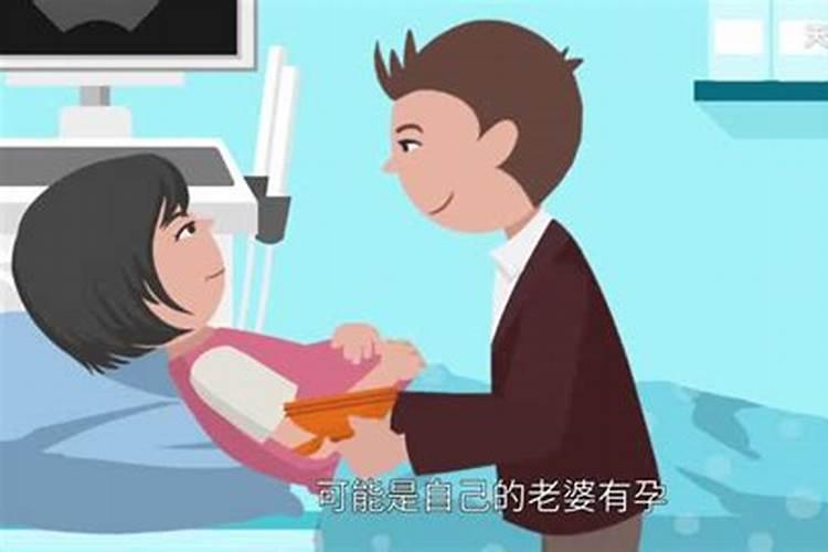 怀孕梦见别人给钱我要了