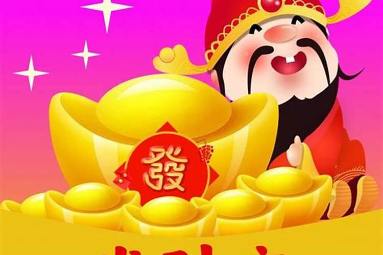 几种表示要发财的征兆？
