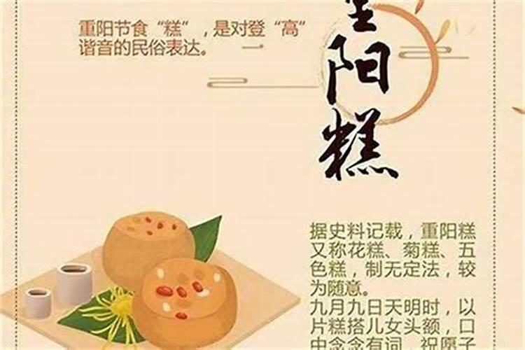 几岁要过重阳节？