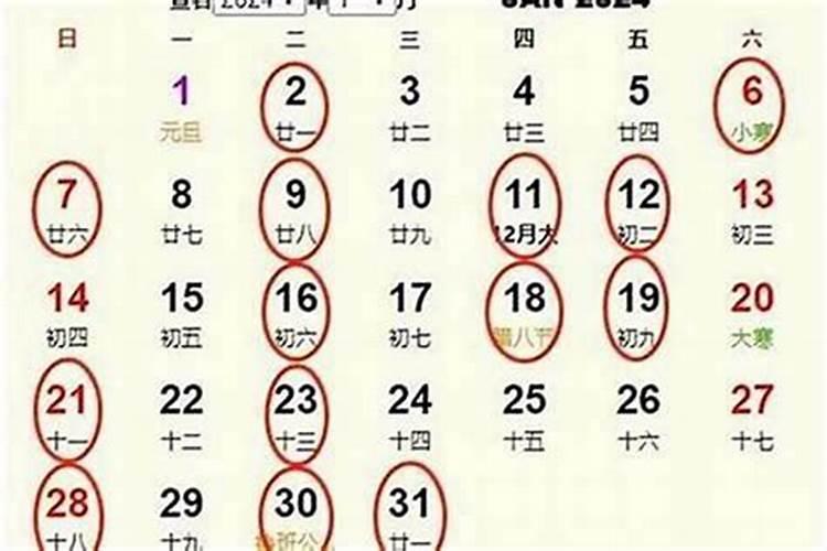 农历九月初九是阴还是晴？
