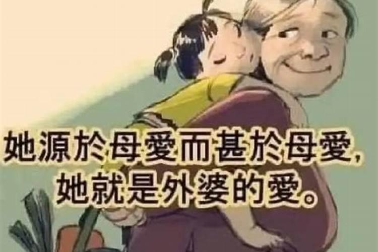 梦到和过世的外公外婆吃饭