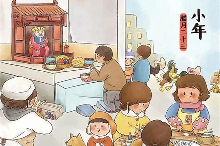 运城过小年有什么习俗？