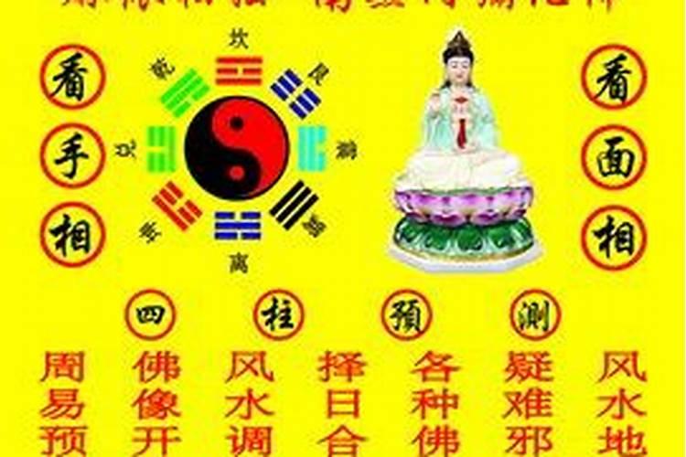 命里理婚姻怎么算？