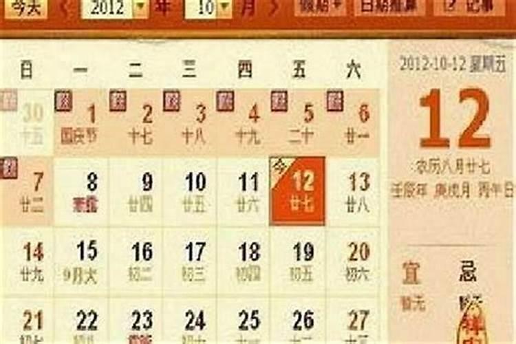 你农历的八月十五是几号？