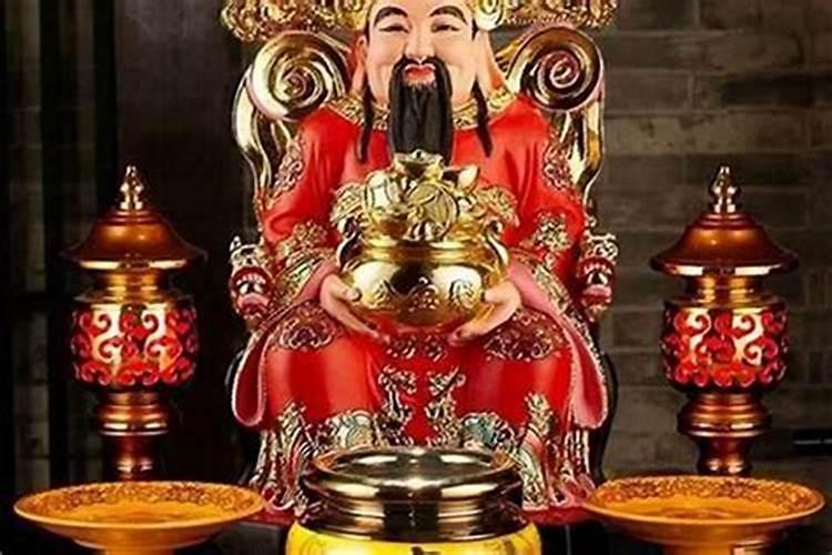 清明节还要给财神上供吗？